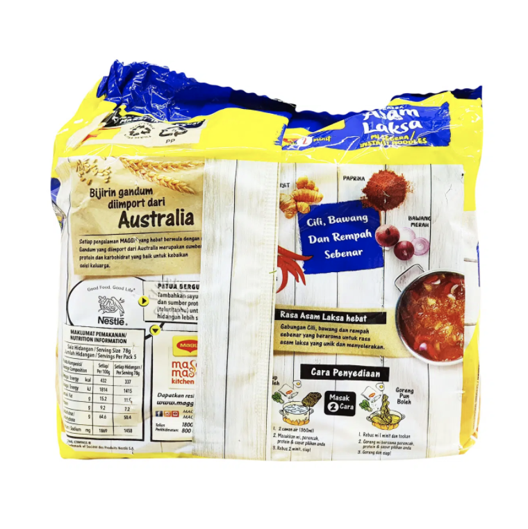 Maggi 亞叄喇沙即食麵 [5包裝]