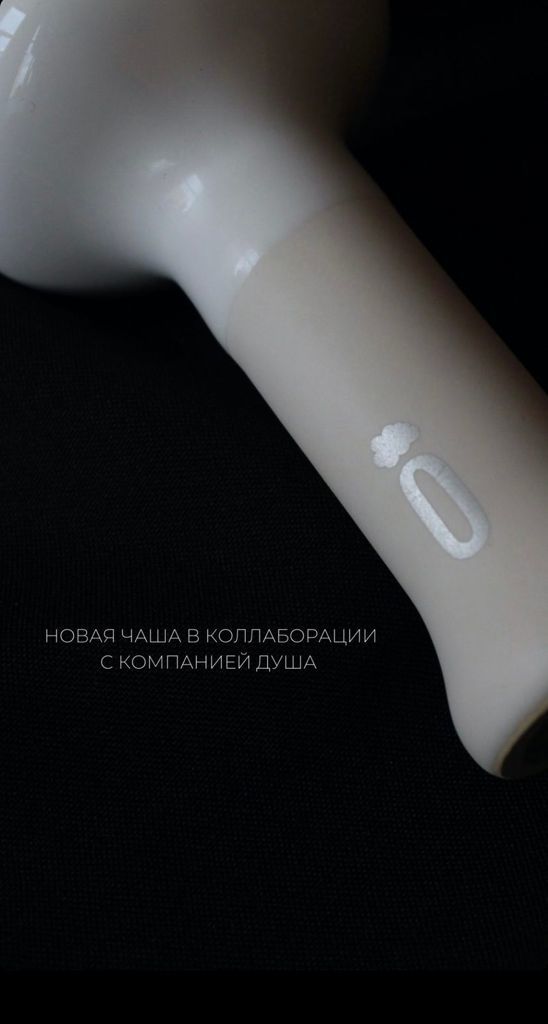 White Oblako Phunnel Bowl x Doosha