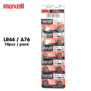 Maxell LR44 鈕型電池 1.5V (10粒裝)
