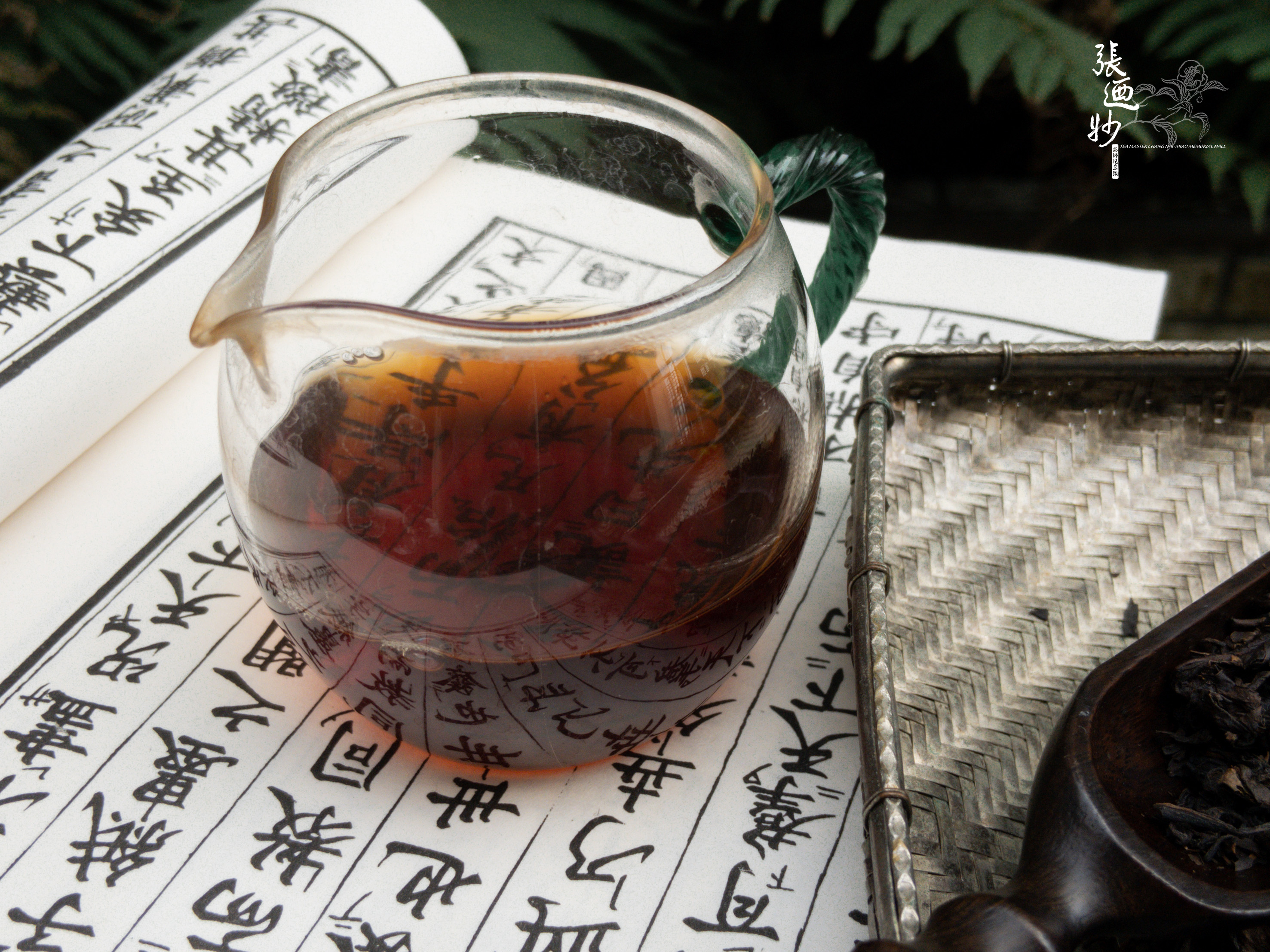 1978 Baozhong Tea