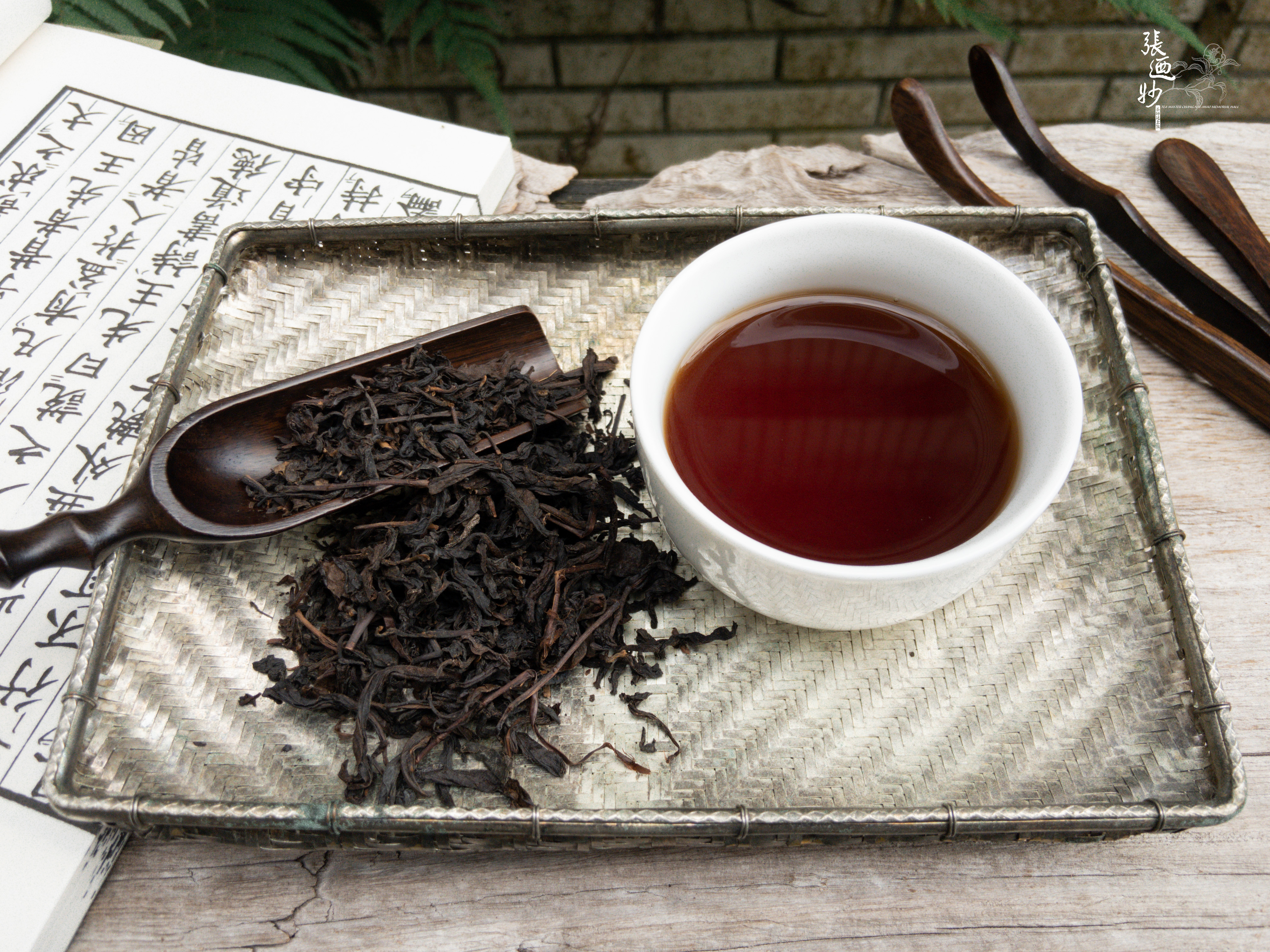 1978 Baozhong Tea