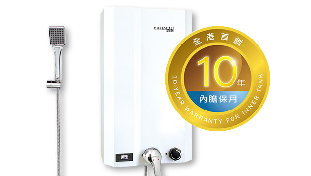 德國寶 German Pool  GPNB-5E‧花灑儲水式電熱水爐‧5 加侖‧20公升‧香港行貨,原廠1年零件保養,10年內膽保養‧