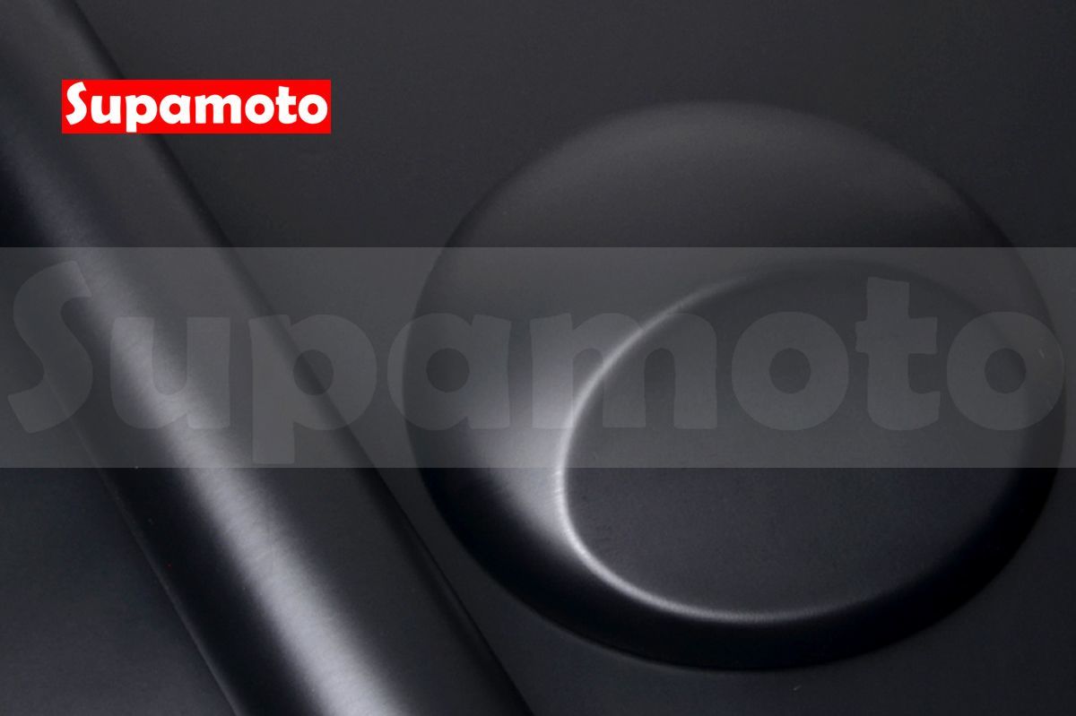 -Supamoto- 消光黑 消光膜 消光 黑 黑化 貼膜 霧面 消光膜 磨砂 亞光 改色 變色