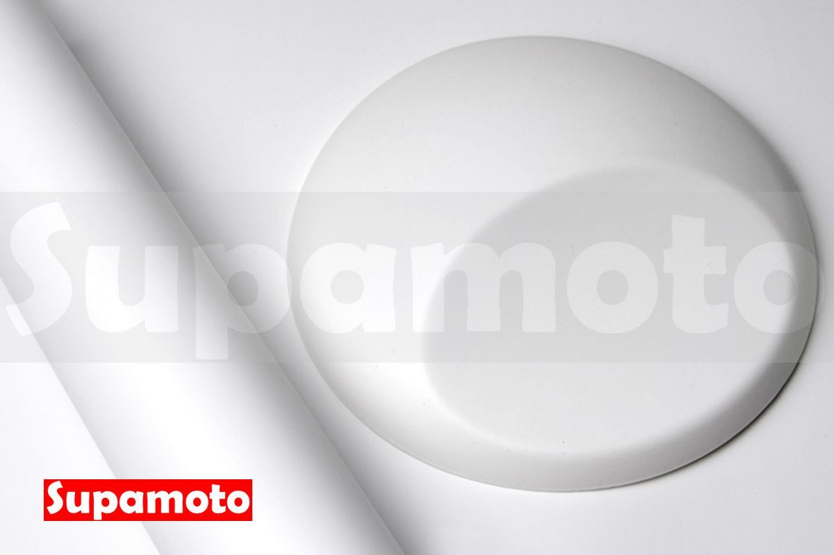 -Supamoto- 消光白 消光膜 消光 白  貼膜 霧面 消光膜 磨砂 亞光 改色 變色