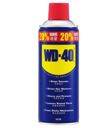 WD-40® 萬能防銹潤滑劑 - 11.2安士 (加送裝)