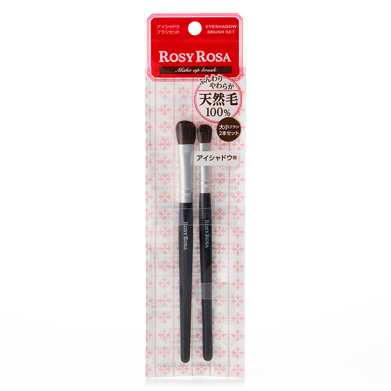 Eyeshadow Brushes Set 天然馬毛眼影掃套裝