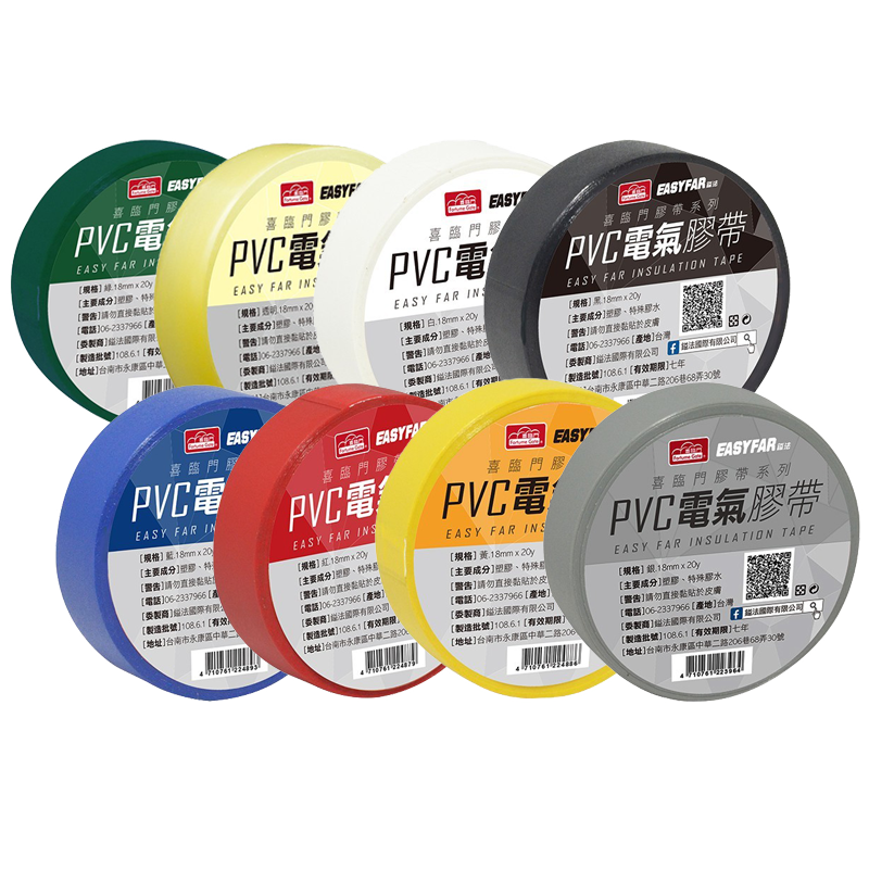 電氣膠帶 電火布 電器膠帶 絕緣膠帶 18mmx20y  共八色(紅 / 黃 / 藍 / 綠 / 銀 / 黑 / 白 / 透明)