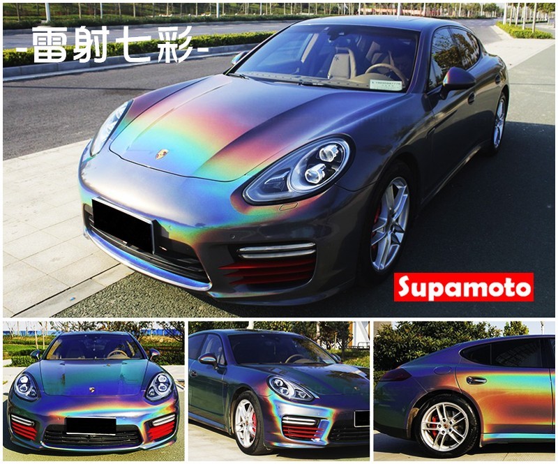 -Supamoto- 雷射 電鍍膜 電鍍銀 電鍍 彩幻 貼膜 改色 變色 雷射灰 雷射黑 雷射白 車身 汽車