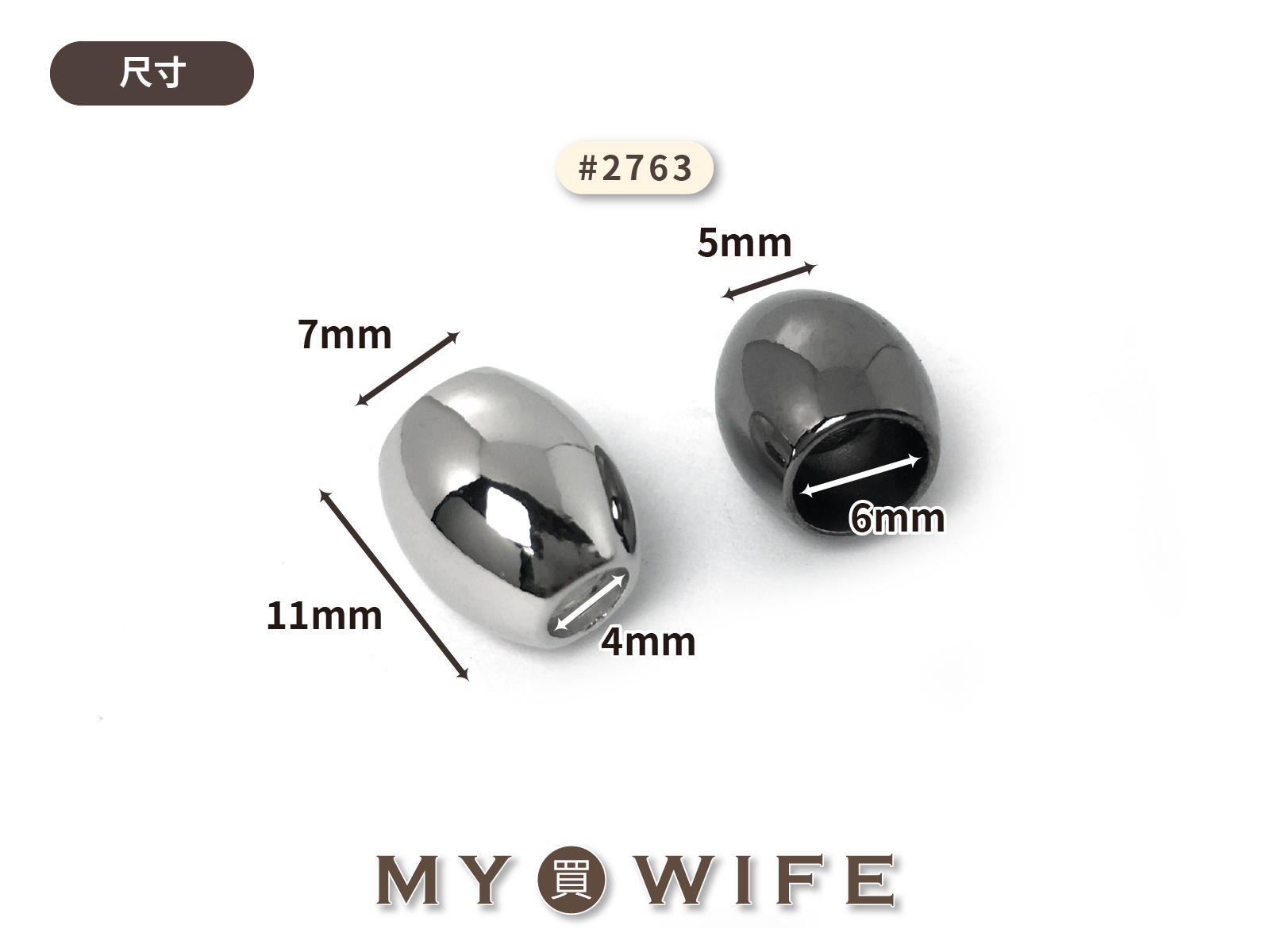 金屬繩尾_2色2入【#2763】