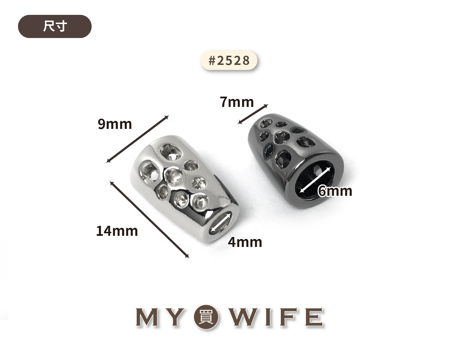 金屬繩尾_2色2入【#2528】