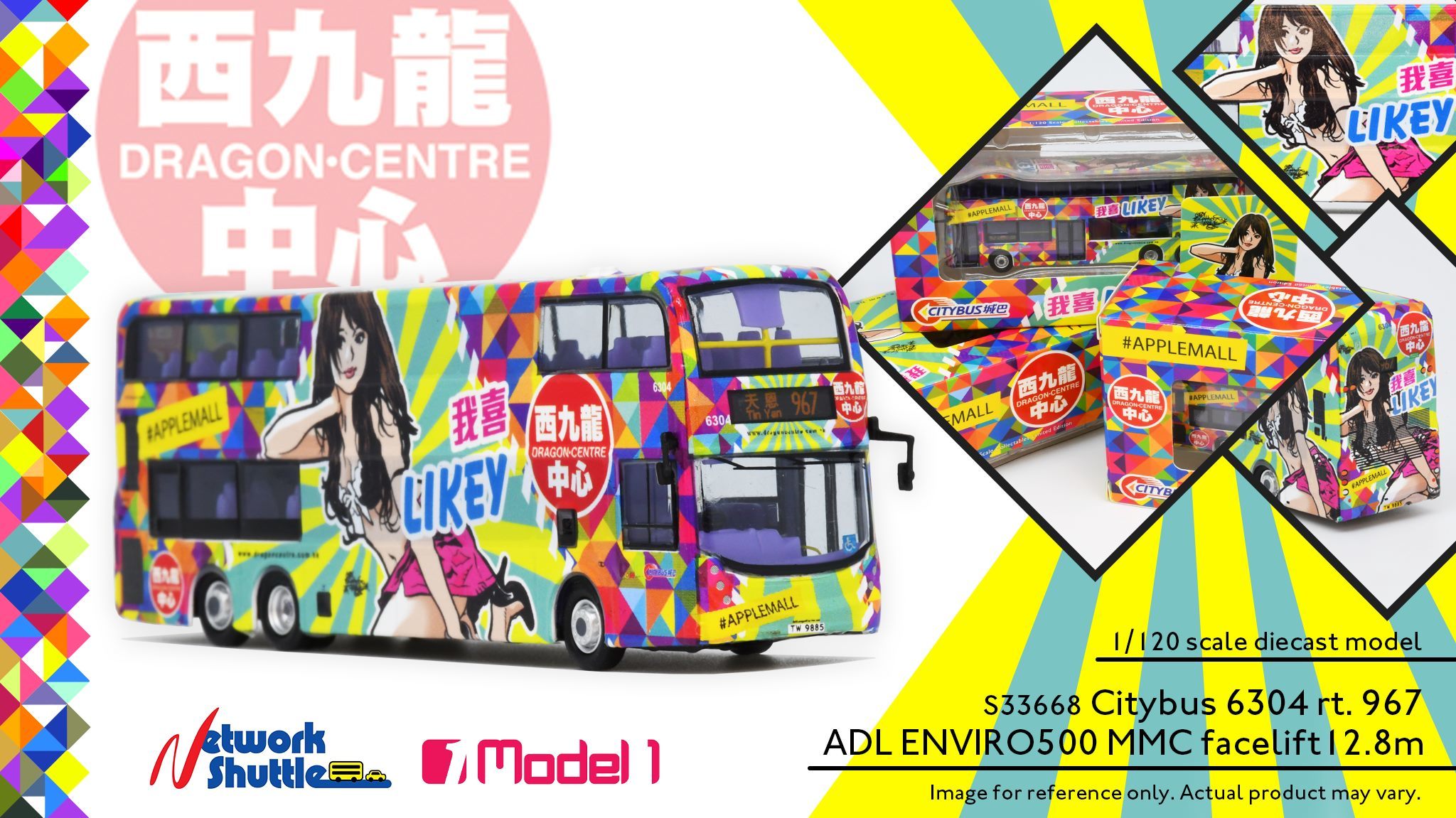 1/120 城巴 x 西九龍中心 ADL Enviro500MMC Facelift 12.8m FT.6304 TW9885 @ 天恩 967 (我喜) (S33668)