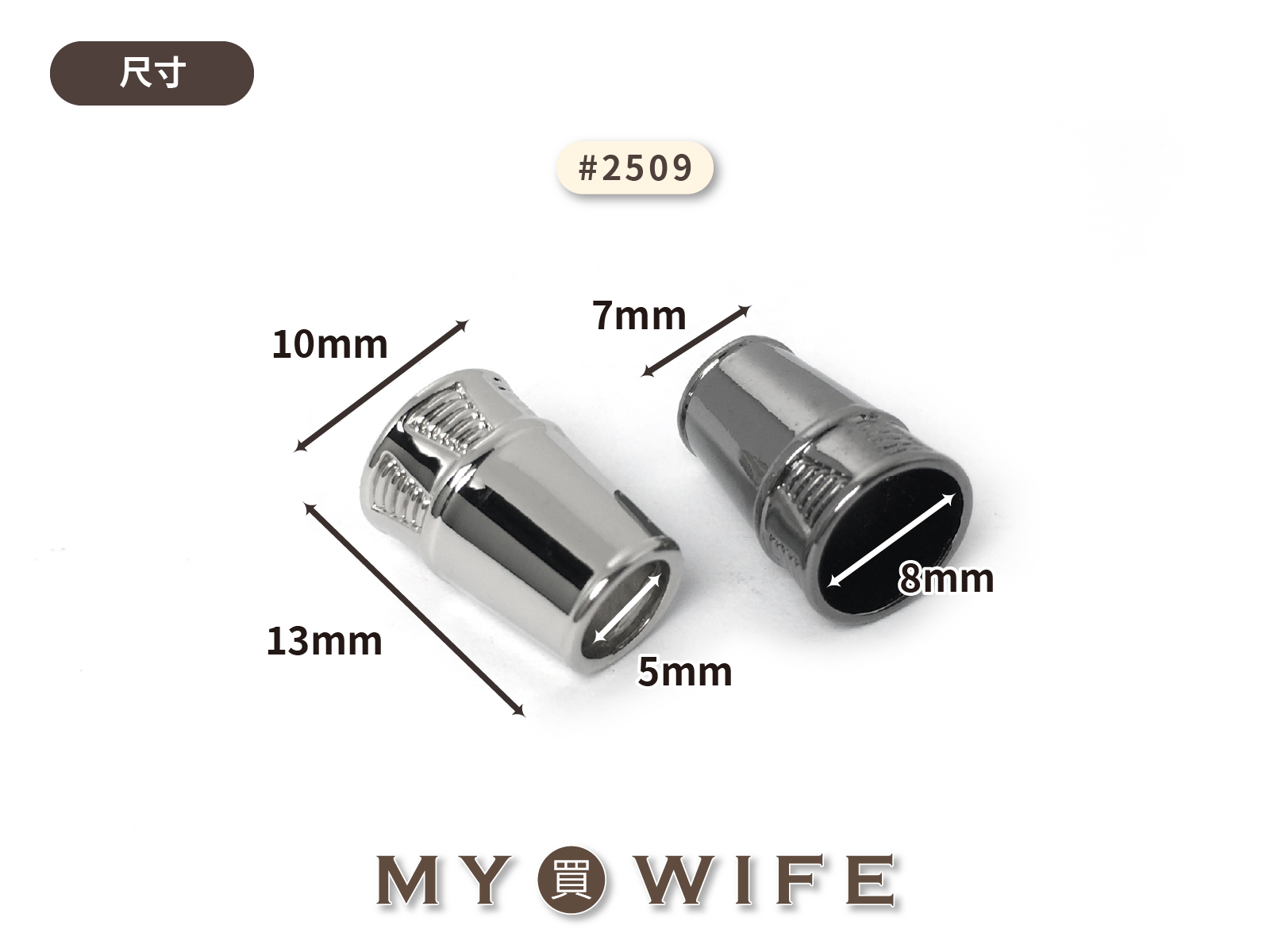 金屬繩尾_2色2入【#2509】