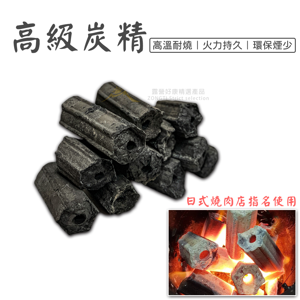 ＊高級炭精 無煙炭精｜一公斤包裝