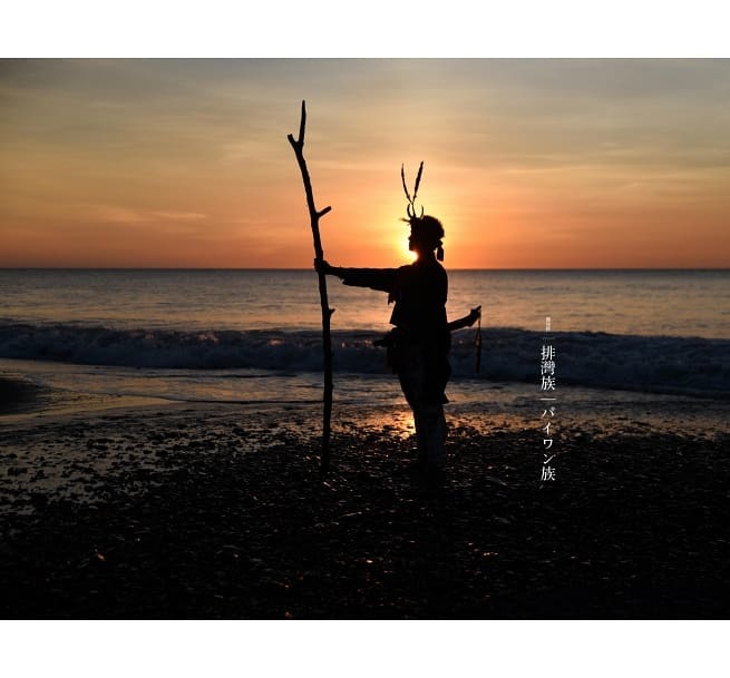 【好書推薦】台灣日記 Taiwan Diary