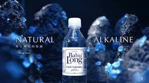 巴部農天然鹼性火山岩礦泉水 850ml 20入/箱 送6箱  【水中黃金，恆定pH9.0】