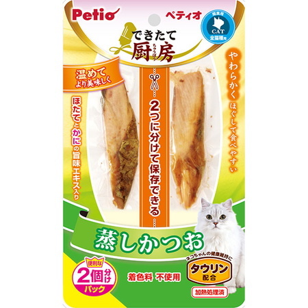Petio Freshly Made Steamed Bonito (2pcs)