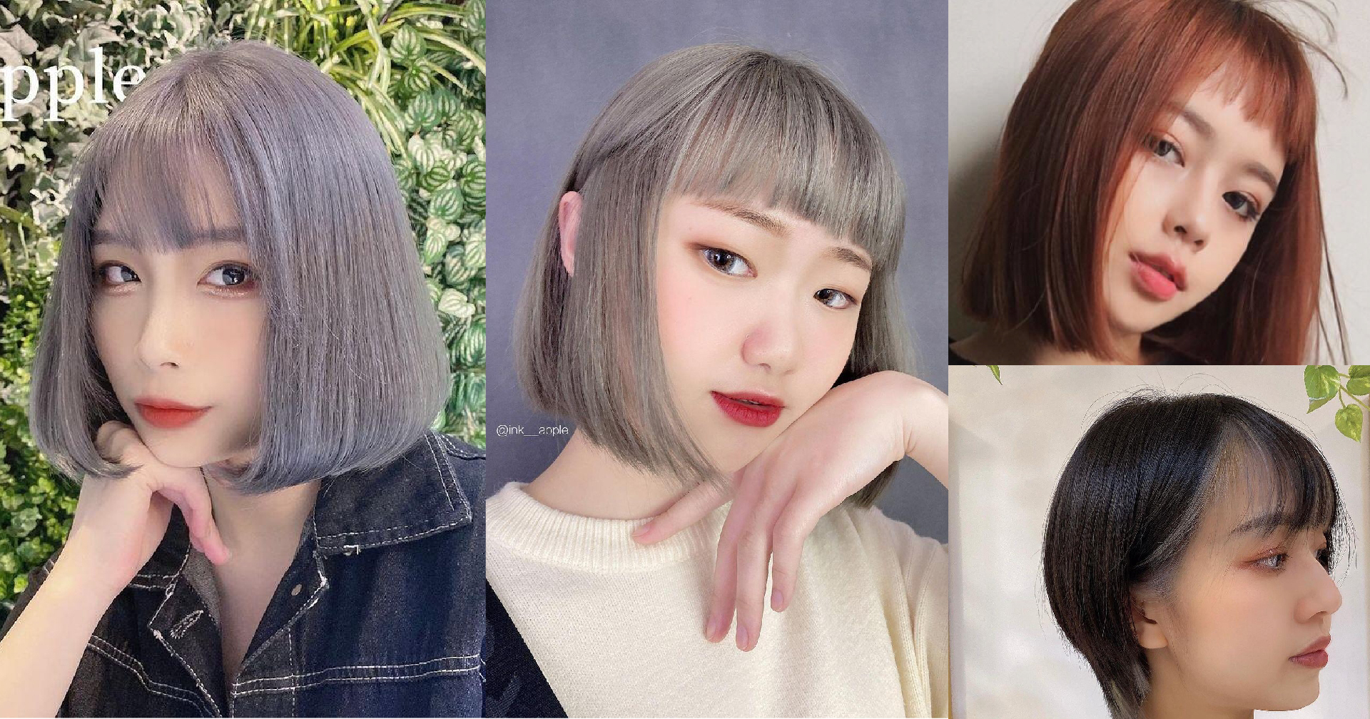 【Ink Hair 設計師作品集 – 短髮造型】5種女生必備超美短髮，想剪短的衝動又來了！