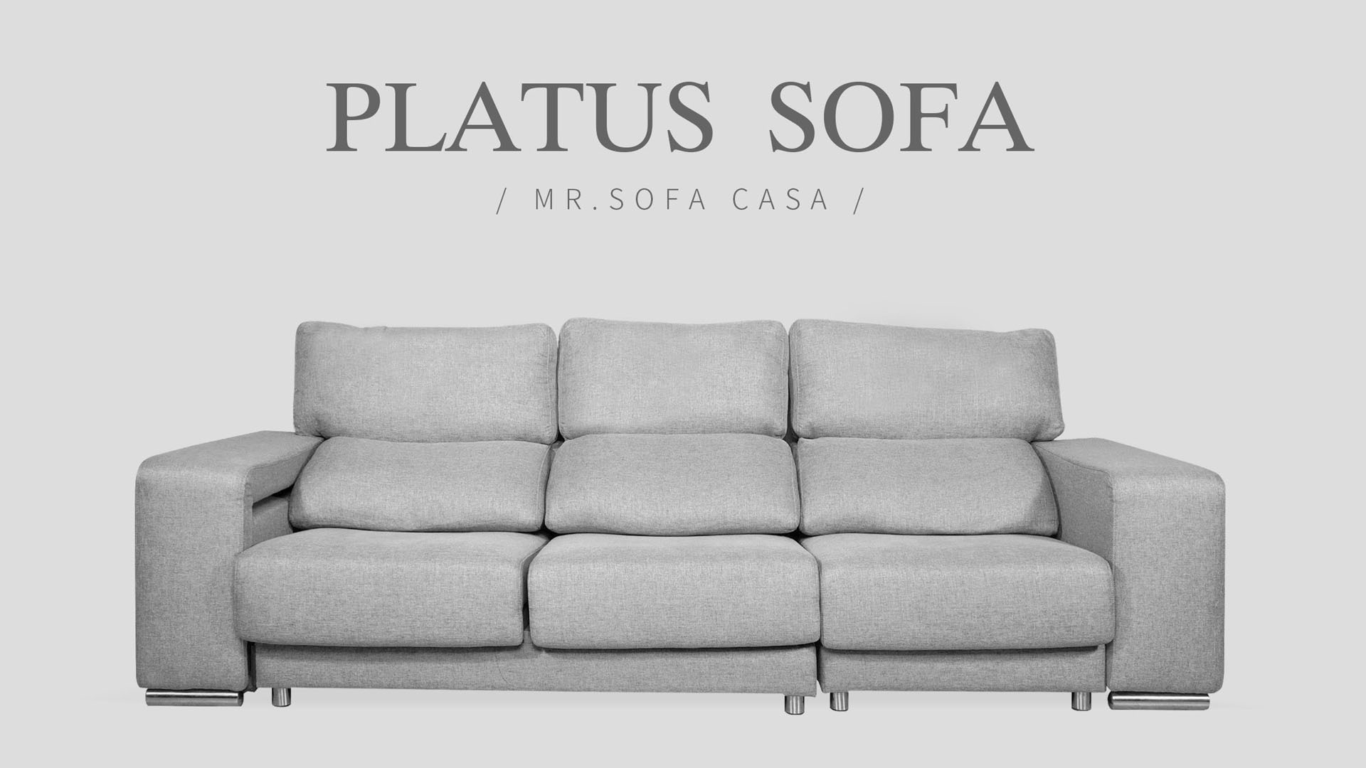 柏拉圖沙發推薦給家中空間不大卻時常有朋友前來拜訪的人