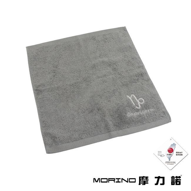 【MORINO摩力諾】個性12星座純棉方巾5入組