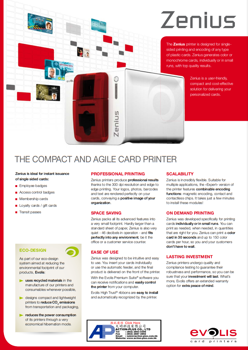 Evolis Zenius 證卡打印機 Evolis Zenius PVC Card printer