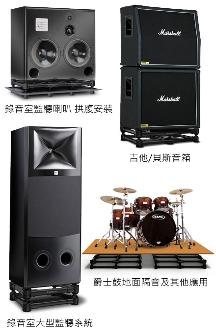 IsoAcoustics Modular System 客製模組 第 3 張圖片｜三峽錄音 / 音響