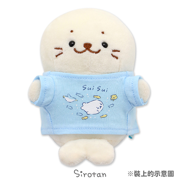 Sirotan 更衣衣服-翱翔海底(玩偶配件)