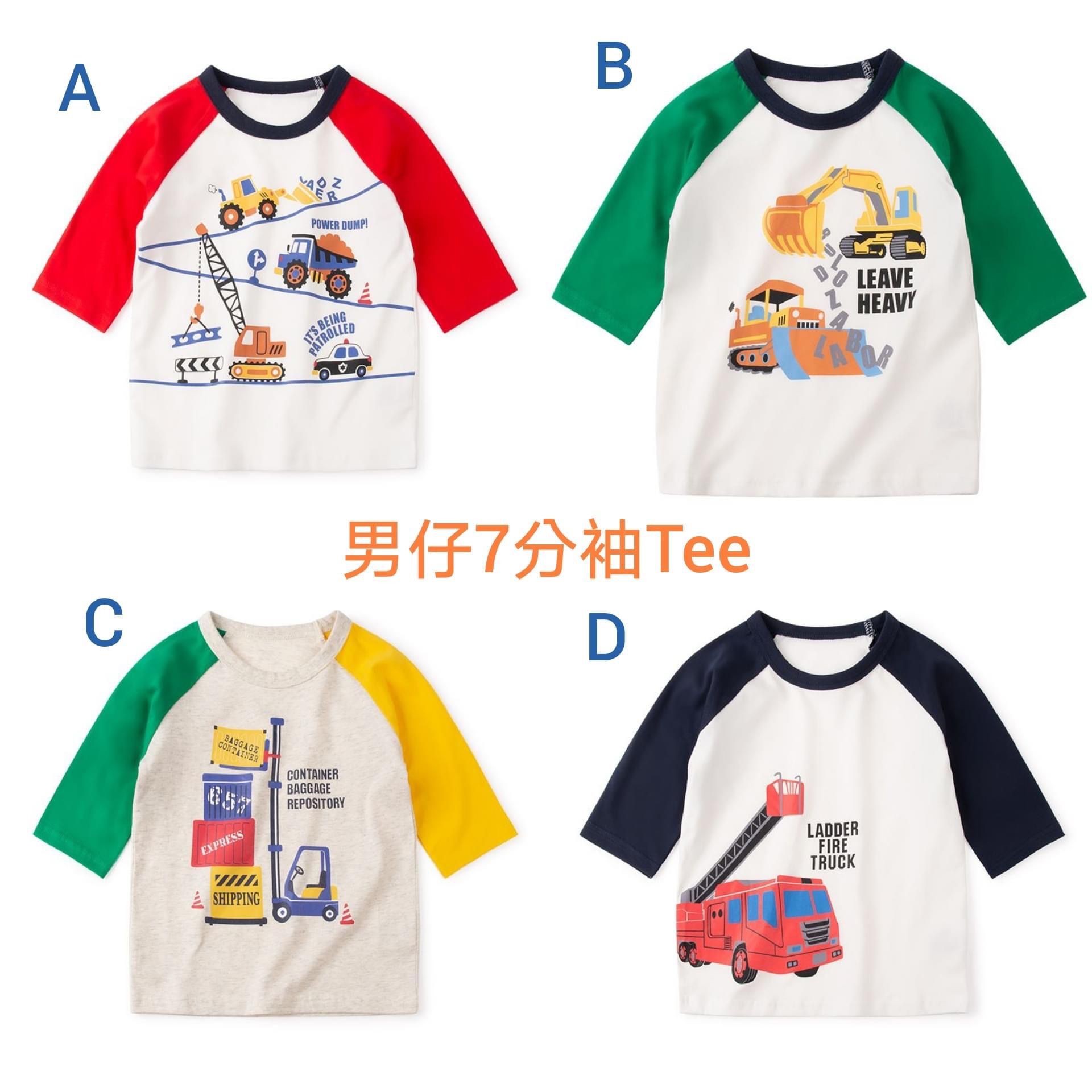 (現貨) LBK-2223 男仔7分袖Tee