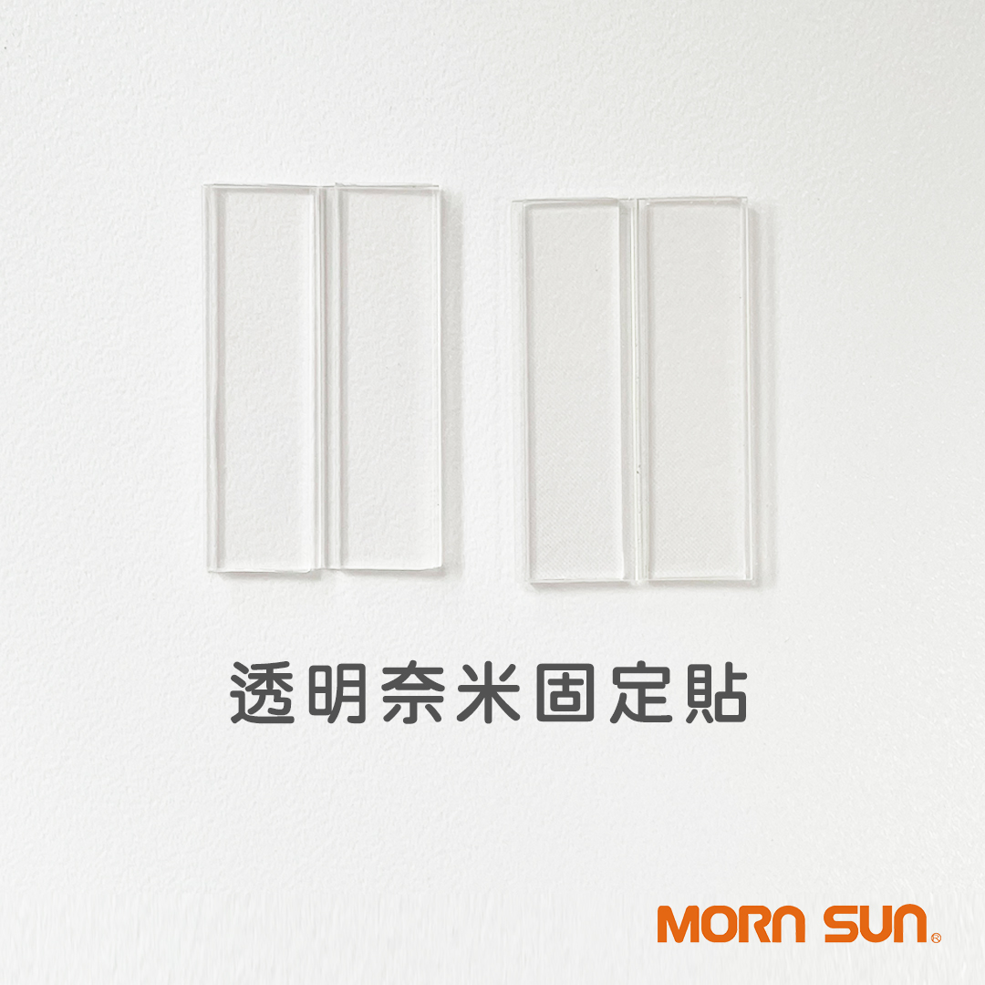 【透明奈米固定貼】適用於可連結學校/幼兒/補習班防疫隔板_MORNSUN