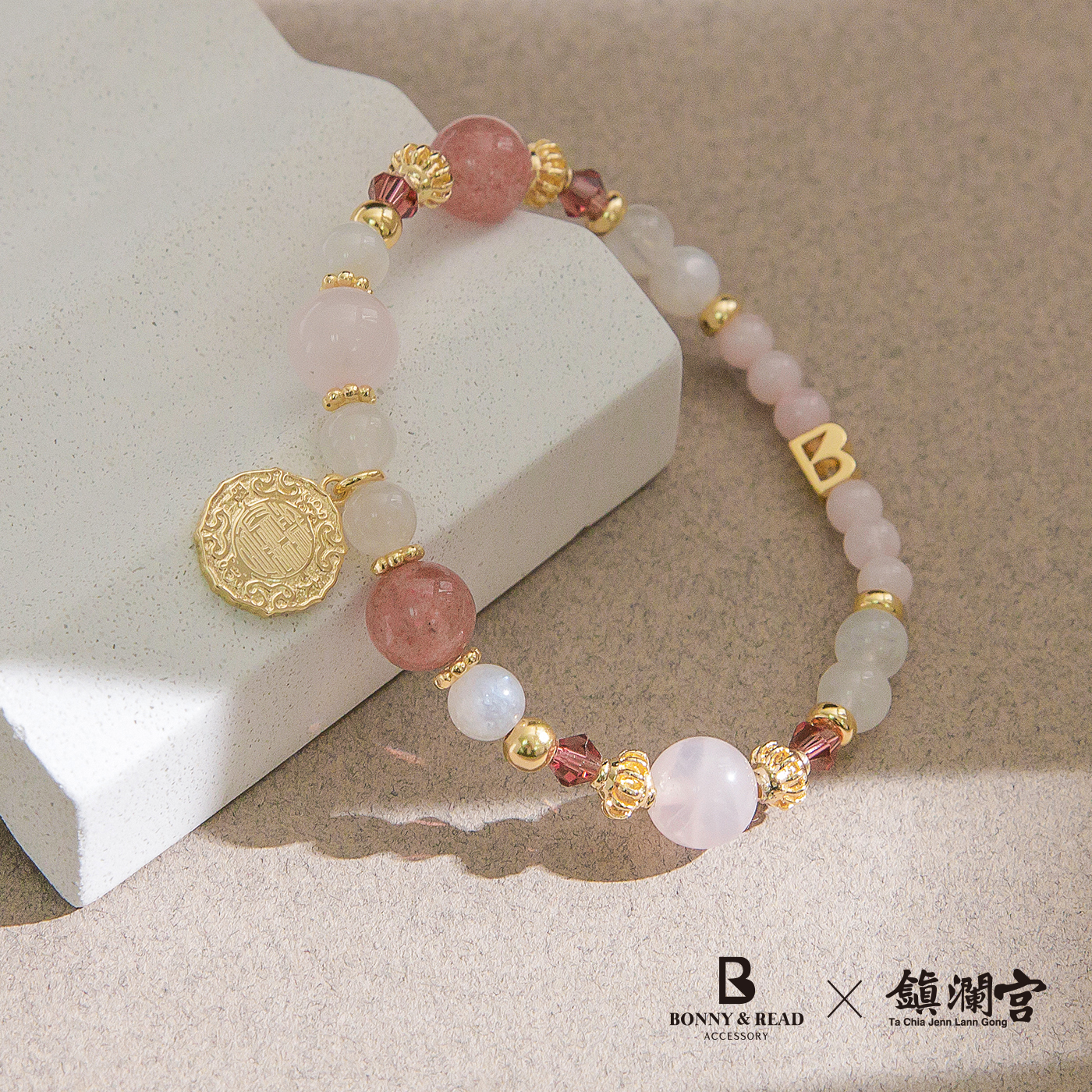 鎮瀾宮,大甲媽,開運手鍊