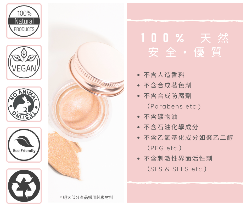 Korento 有機純稻米柔滑控油蜜粉