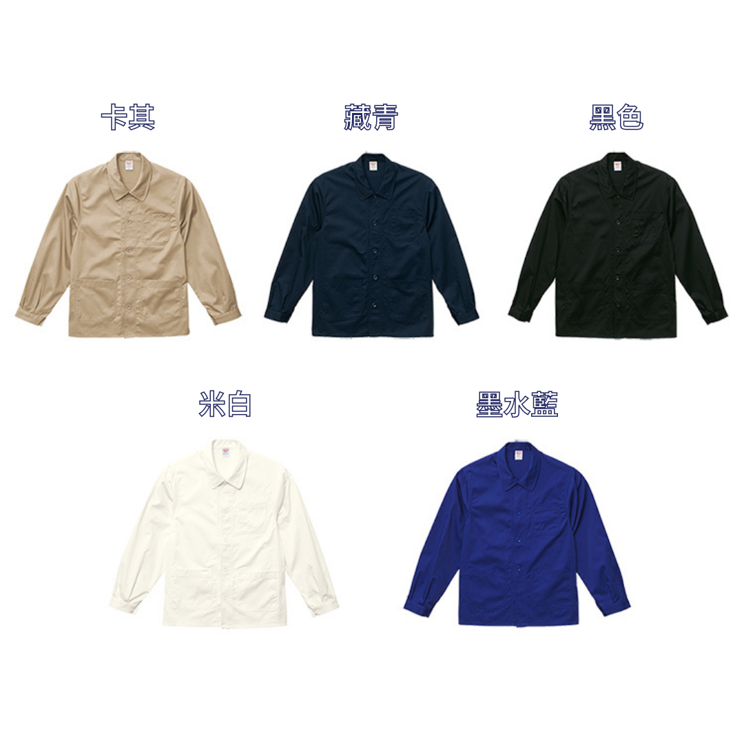 SALE- 日本 United Athle 休閒 工裝外套  - UA7452