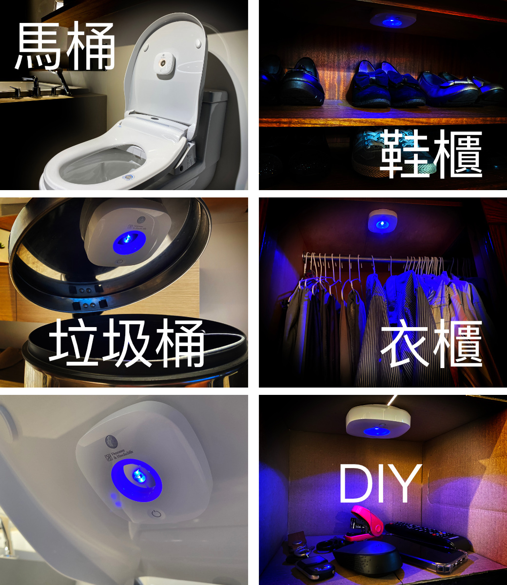 加拿大H&H 紫外線UVC燈殺菌器