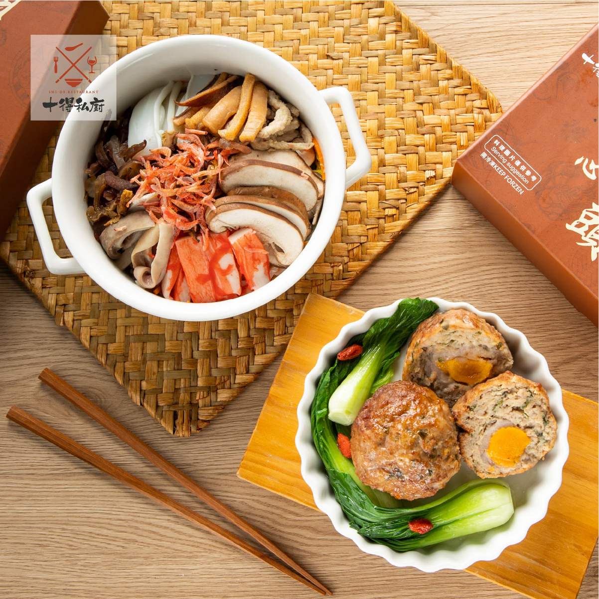 【輕組合】蘭陽西魯鍋x紫芋金心獅子頭(三顆)