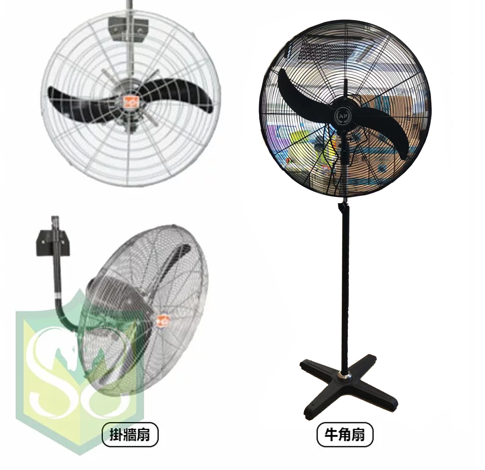 牛角扇 / 掛牆扇