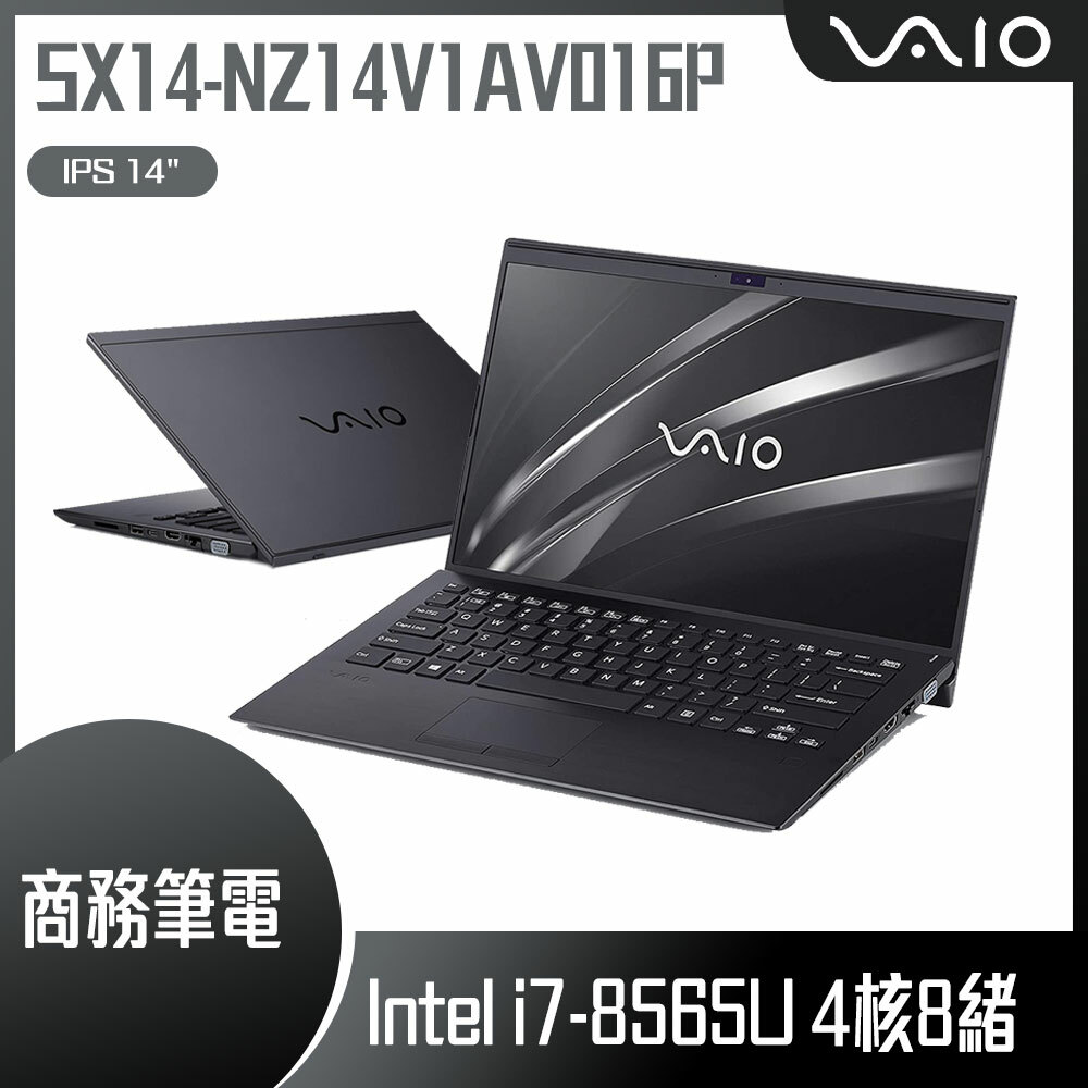 VAIO改Ⅷ Core i7 SSD Windows11　特31