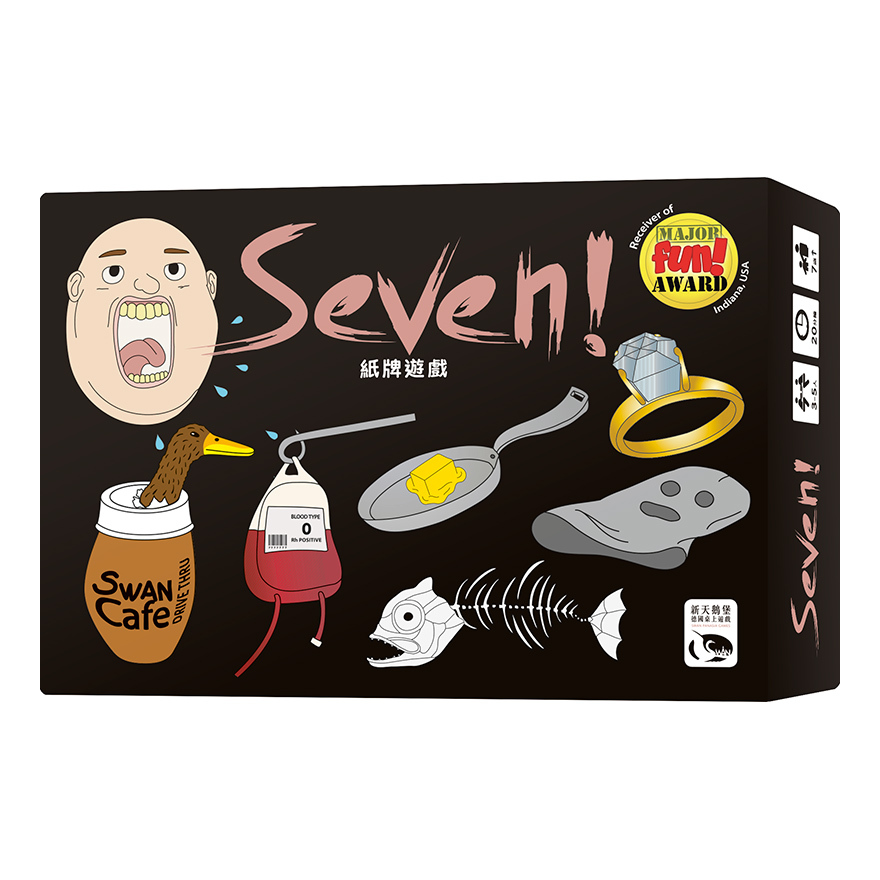 Seven! - 中文版