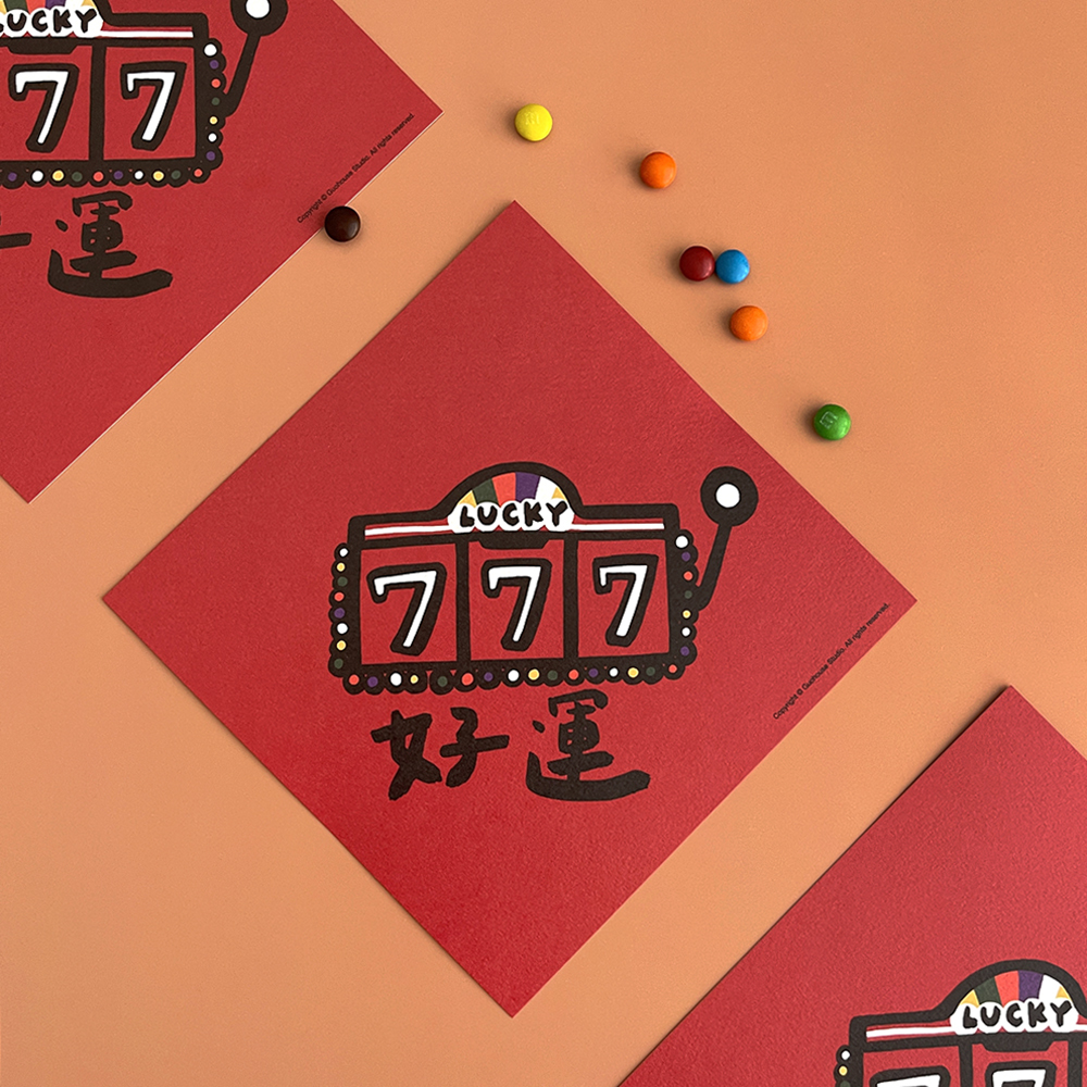 好運777春聯 揮春