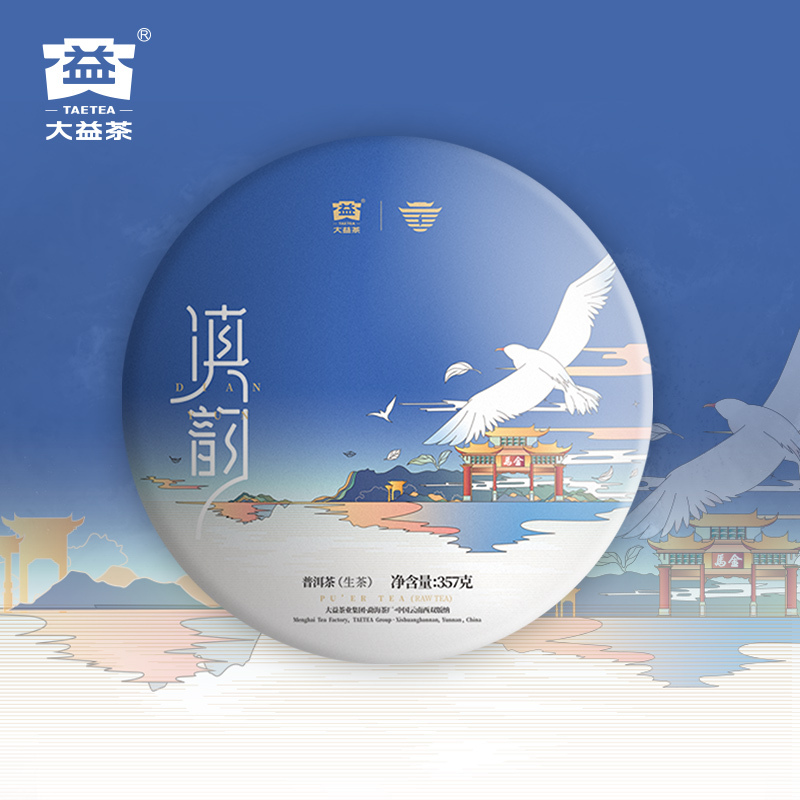 2020年大益普洱生茶滇韵2001批357克茶餅