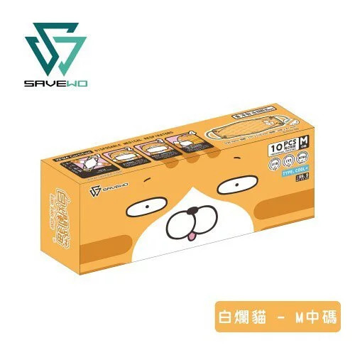 🛡️1片口罩,全店全選🛡️【成人口罩】LEVEL 3【SAVEWO X 白爛貓 日常系列】「懶惰日常」一盒隨機10個款式 (10片獨立包裝 / 盒 )