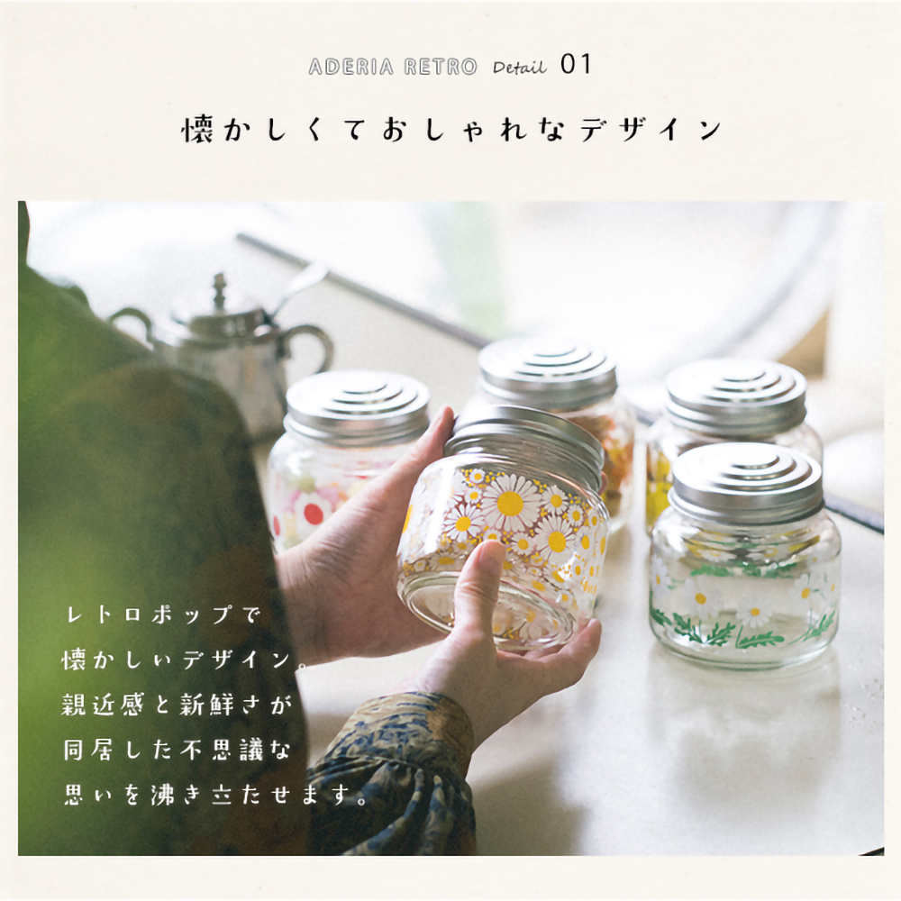 ADERIA 昭和復古糖果瓶-橘菊