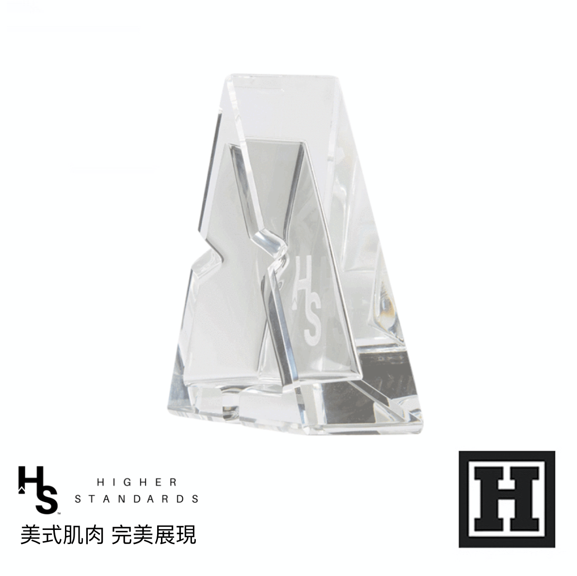 Higher Standards 水晶煙灰缸