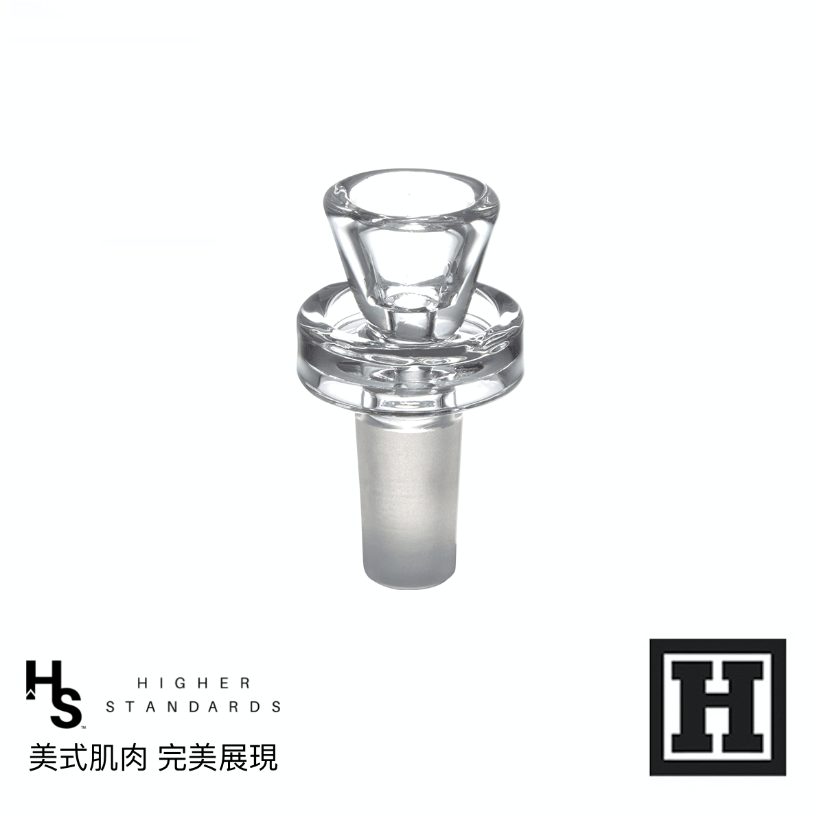 Higher Standards 14mm 玻璃菸杯