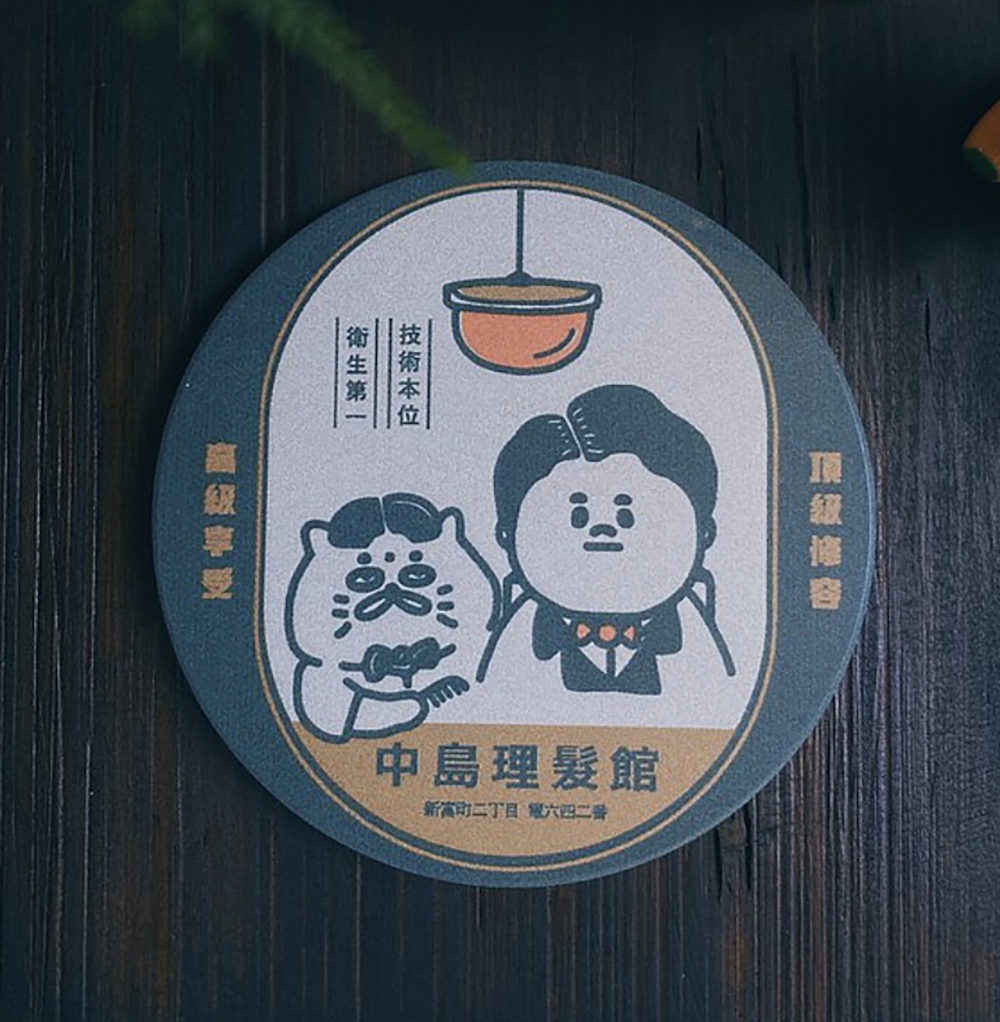 復古廣告系列陶瓷吸水杯墊 理髮館 愚室實驗所