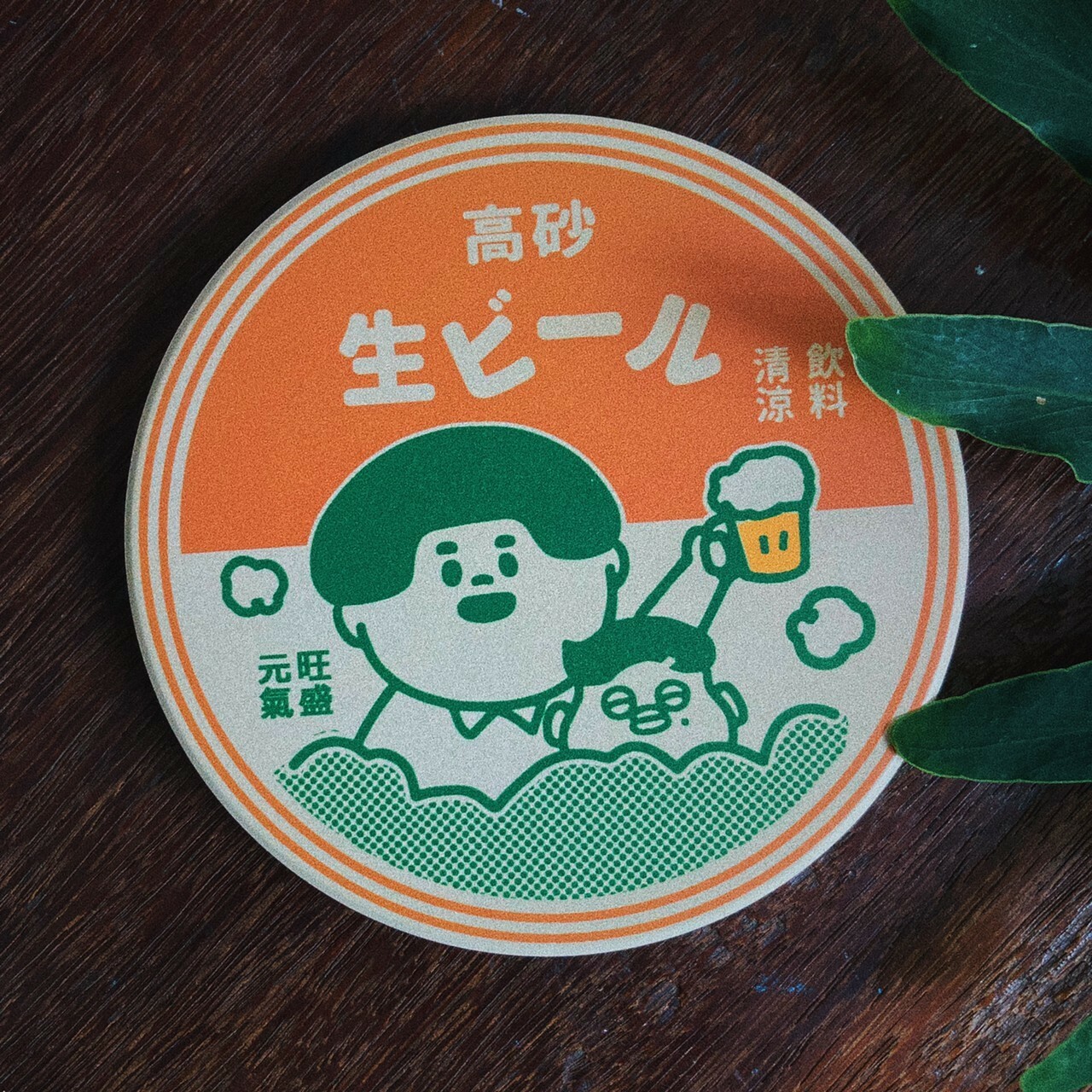 復古廣告系列陶瓷吸水杯墊 清涼飲料 愚室實驗所