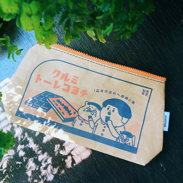 愚室實驗所 水洗牛皮紙 復古拉鍊收納包 巧克力款