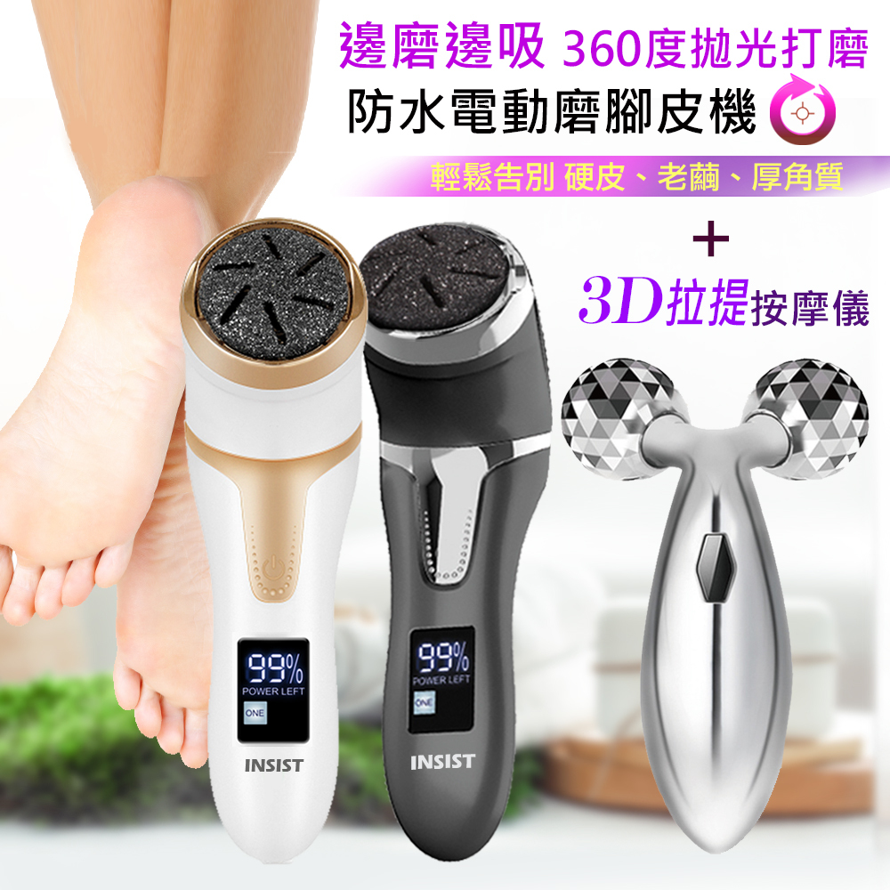 GDDZA 取りまわせ 電動デジタル表示の足修復機、角質除去、足修復機(