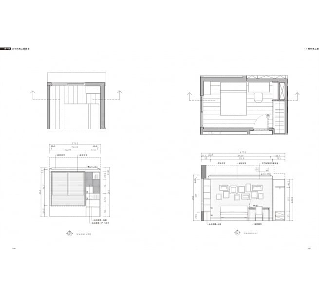 【好書推薦】室內設計必學施工圖