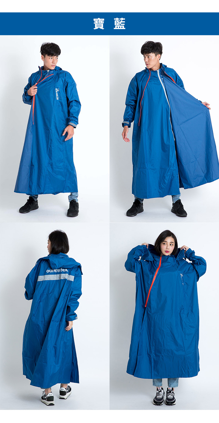 【雙套】海棠微雨6完結篇➕5搖搖樂豪華特典磨特典1.6m大掛佈特典のみH107 UPON雨衣-Double雙拉鍊斜開連身雨衣– UPON雨傘-網路雨具專賣店
