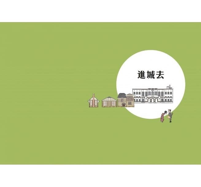 【好書推薦】臺南巷子內