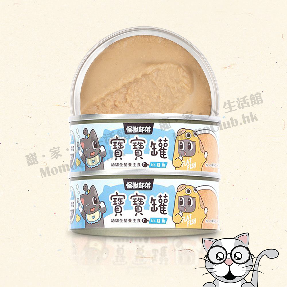 LitoMon - 貓族｜寶寶無膠主食罐 (比目魚) 82G